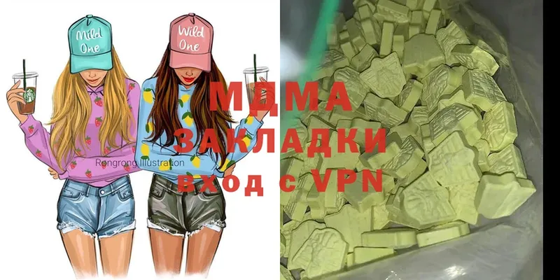 omg ссылки  Микунь  MDMA VHQ  закладки 